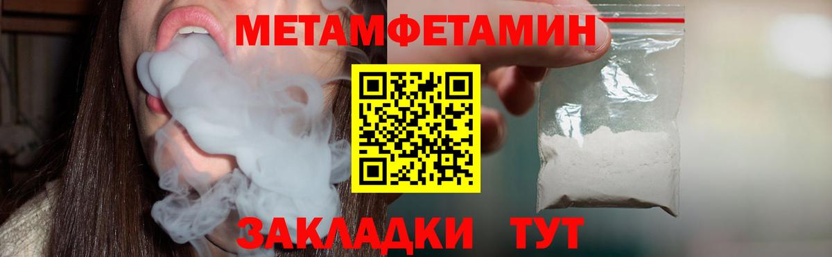 Амфетамин  Amphetamine 97%  Вход с VPN  Ртищево  Амфетамин 