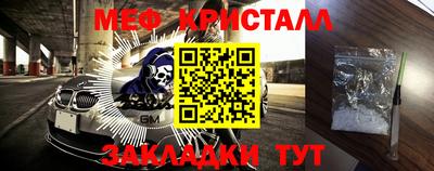 круглые Ставрополь