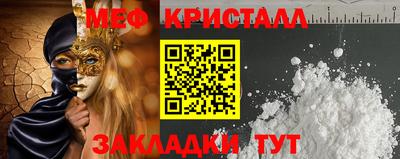 кокаин премиум Славянск-на-Кубани