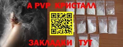 кристаллы Сланцы