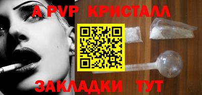мефедрон Старая Купавна