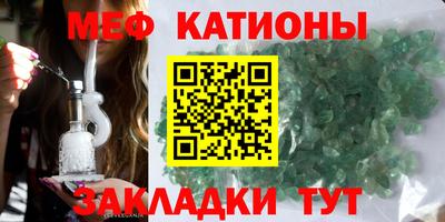 мефедрон Старая Купавна