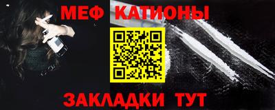 круглые Ставрополь