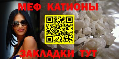 кокаин премиум Славянск-на-Кубани