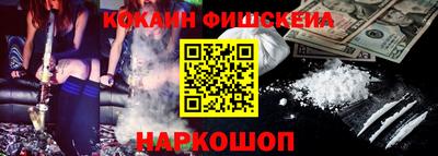 мефедрон Старая Купавна