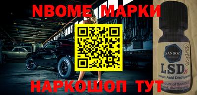 круглые Ставрополь