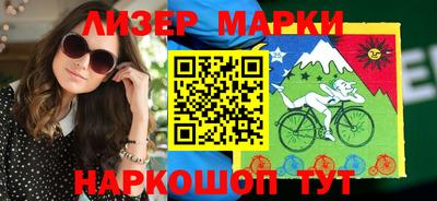 мефедрон Старая Купавна