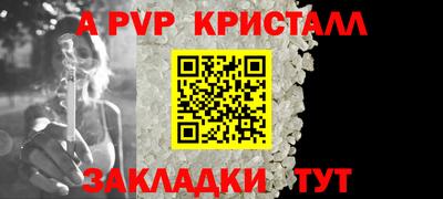 круглые Ставрополь