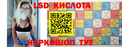 мефедрон Старая Купавна