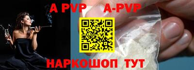 кристаллы Сланцы