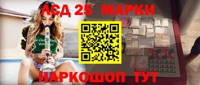 кристаллы Сланцы