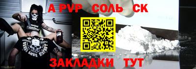 круглые Ставрополь