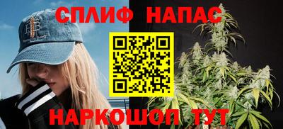 кокаин премиум Славянск-на-Кубани