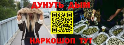кокаин премиум Славянск-на-Кубани