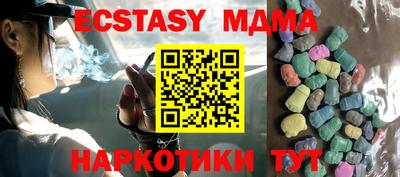 прущие грибы Среднеуральск