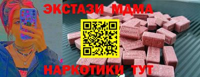 кристаллы Сланцы