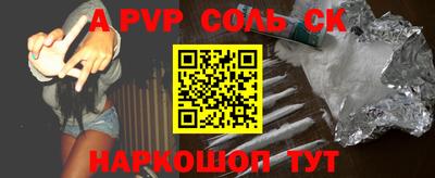 круглые Ставрополь