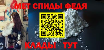 кристаллы Сланцы