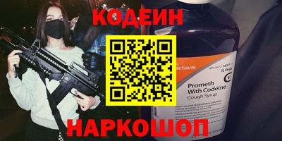 круглые Ставрополь