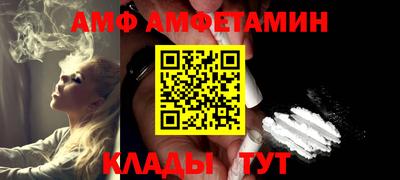 кокаин премиум Славянск-на-Кубани