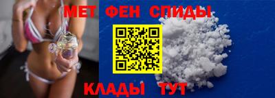 кристаллы Сланцы