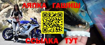 кокаин премиум Славянск-на-Кубани