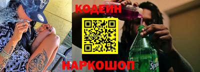 мефедрон Старая Купавна