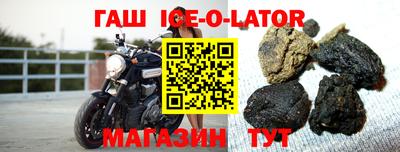 дмт Славгород