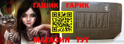 кристаллы Сланцы