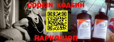 кристаллы Сланцы