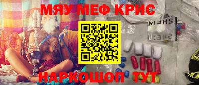 кокаин премиум Славянск-на-Кубани