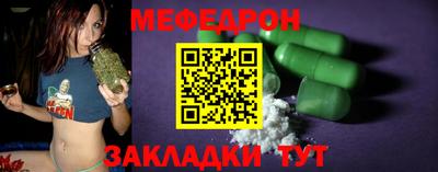 кристаллы Сланцы