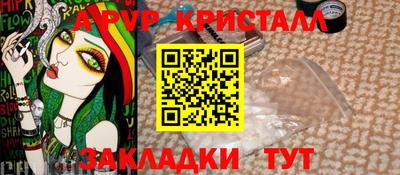 мефедрон Старая Купавна