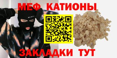 кокаин премиум Славянск-на-Кубани
