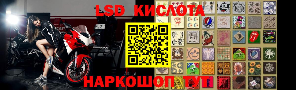 Ртищево  ЛСД экстази ecstasy  Вход с VPN  LSD-25 экстази ecstasy 