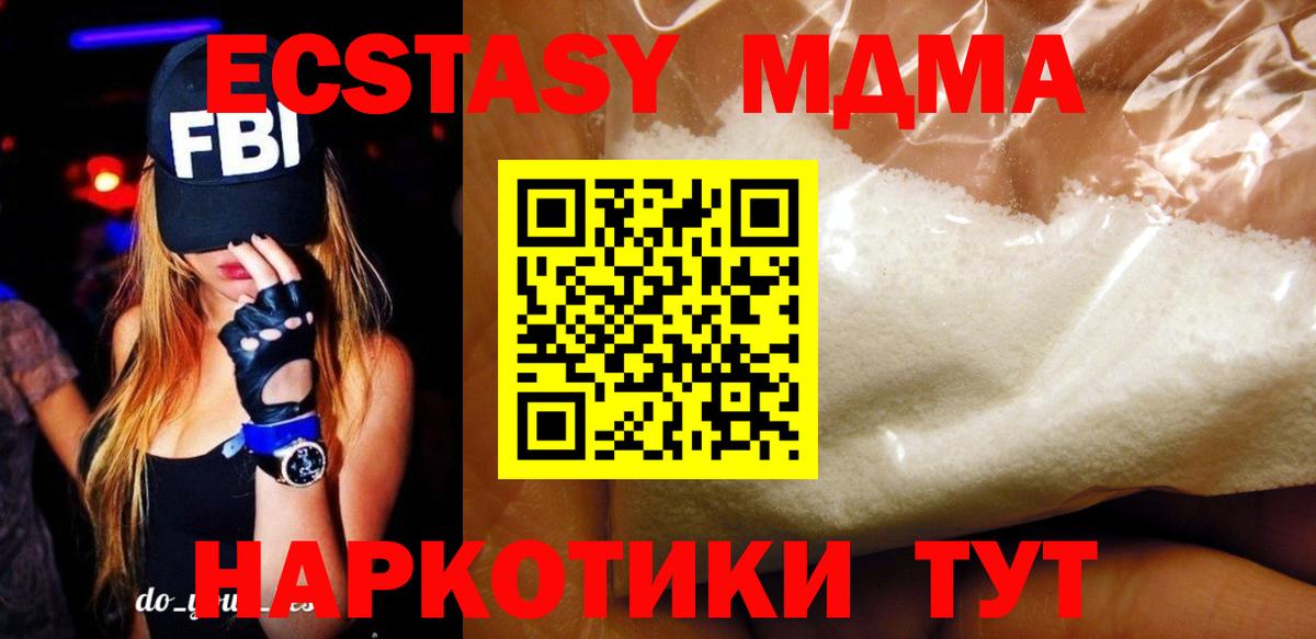 Героин  Кетамин  COCAIN  Вход с VPN  Ртищево  Наркошоп  ЭКСТАЗИ  Меф   Марихуана  ГАШИШ 