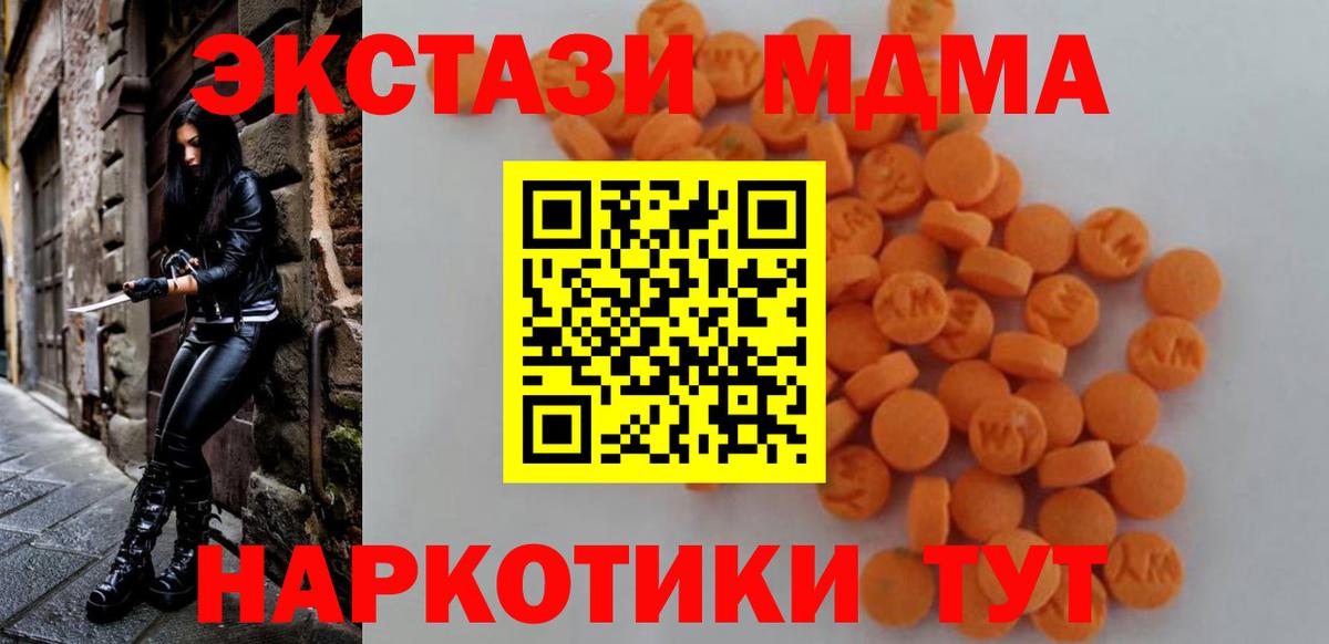 Alpha PVP Ртищево