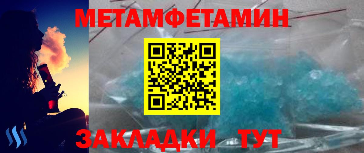 Ртищево  МЕТАМФЕТАМИН винт  МЕТАМФЕТАМИН винт  МЕТАМФЕТАМИН  Вход с VPN 