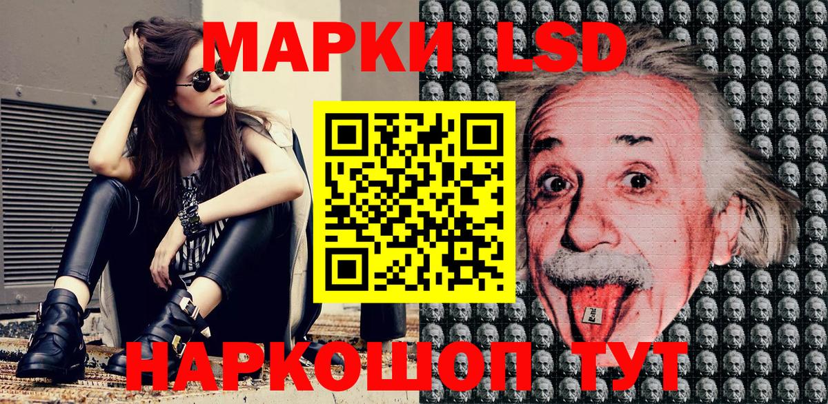 Ртищево  купить  цена  Вход с VPN  Марки N-bome 1,5мг 