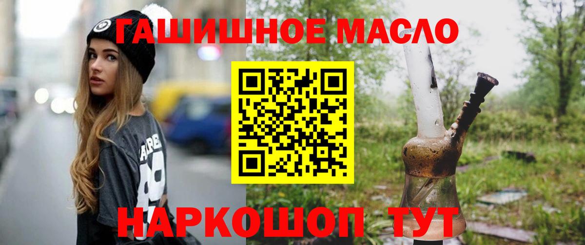 ТГК концентрат Ртищево